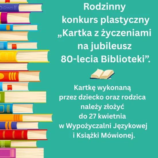 Rozstrzygnięcie konkursu „Kartka z życzeniami dla Biblioteki”